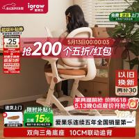 移动端、京东百亿补贴：爱果乐 贝果椅Pro 儿童学习椅 橘色