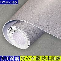 PLAYBOY PVC地板革商用加厚耐磨防水泥地面直接铺医院办公室专用地胶地垫 1.2mm灰理石15cm*20cm