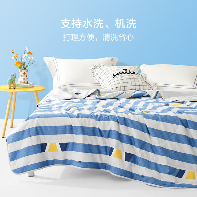 水星家纺 全棉抗菌夏凉被 克尔 200cm×230cm