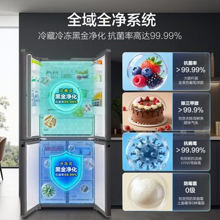 Haier 海尔 小红花系列 BCD-456WGHTDEDB7U1 风冷十字门冰箱 456L