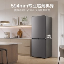 海尔 小红花系列 BCD-456WGHTDEDB7U1 抗菌双净化超薄一级能效风冷无霜冰箱