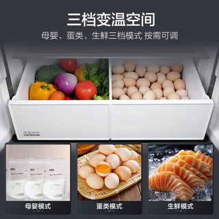 Haier 海尔 小红花系列 BCD-456WGHTDEDB7U1 风冷十字门冰箱 456L