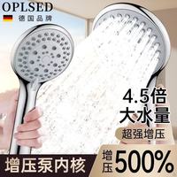 OPLSED OPHS6004 花洒 大粗孔·五档 银色