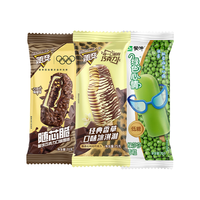 蒙牛 随变经典香草+绿色心情绿莎莎+随芯脆巧克力冰淇淋 30支/2150g