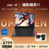 惠普 暗影精灵新款111T电竞20265060游戏笔记本电脑
