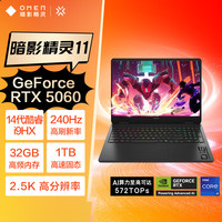 惠普 暗影精灵11游戏本2026笔记本电脑i9-14900RTX5高性能1TB新款240HZ