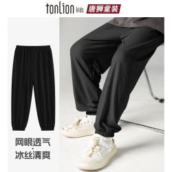 唐狮 儿童防蚊裤 冰丝凉感