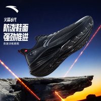 安踏 火箭6代丨氮科技防泼水跑鞋