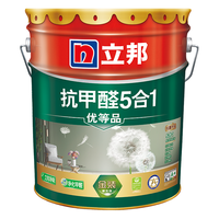 立邦 抗甲醛乳胶漆套装 51L