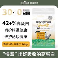 Blackwood 鸡肉三文鱼营养健肤美毛猫粮 12磅/5.44kg
