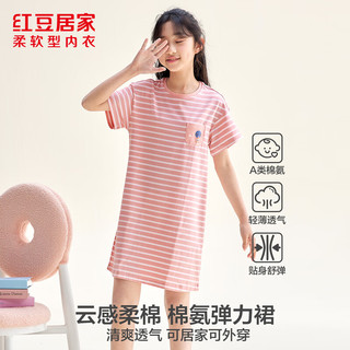 红豆居家 A类棉氨女童睡裙 夏季条纹短袖 藕粉 140/75
