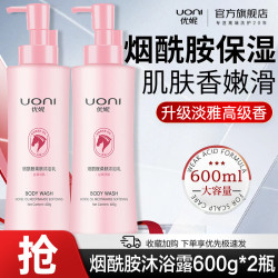 UONI 烟酰胺焕亮柔肤沐浴露 600g大瓶超值装 肌肤香嫩滑
