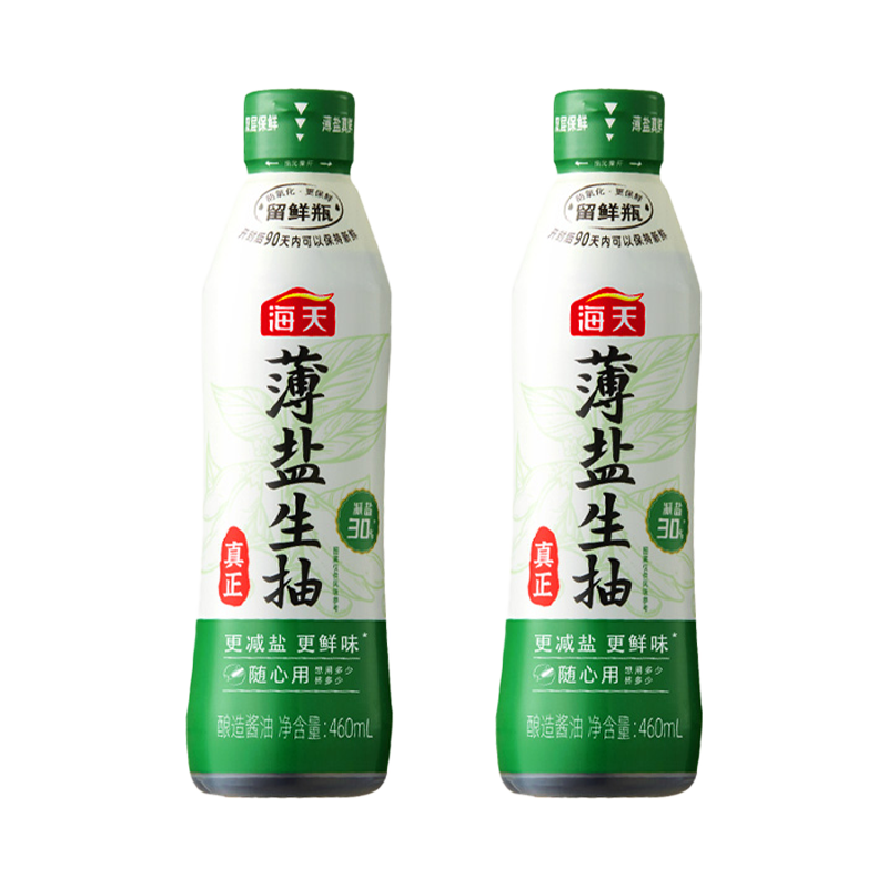 海天 薄盐生抽