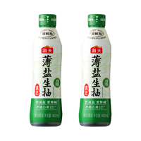 海天 薄盐生抽