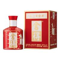  舍得 生肖纪念 浓香型白酒