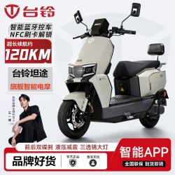 台铃 坦途 72v踏板电动摩托 长续航电瓶车