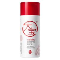  Dabao/大宝 修护 保湿乳液