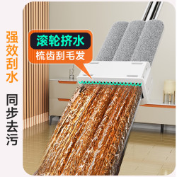 佳帮手 平板拖把免手洗吸水洗拖一体套装 50cm 4块布