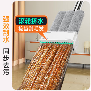 佳帮手 平板拖把免手洗吸水洗拖一体套装 50cm+4块布