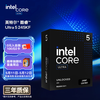 英特尔 Ultra 5 245KF CPU 4.2GHz 14核14线程