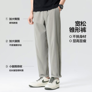 布衣传说 高弹 男士运动裤