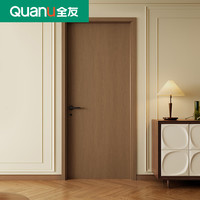  QuanU/全友 隔音降噪 复合木门