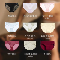 Ubras 女士蕾丝内裤 10155554720110