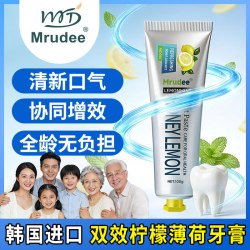 莫如迪 柠檬薄荷清新口气含氟美白牙膏 柠檬薄荷清新1支装