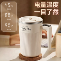 米小舒 儿童奶粉搅拌杯全自动智能搅拌杯纯钛内胆可充电冲豆浆奶粉早餐杯