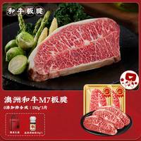 华牧鲜 原切眼肉菲力牛排 130g*10片