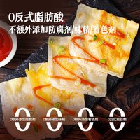 HITOMORROW/大希地 鸡蛋灌饼皮胚子