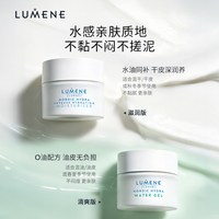 优姿婷 极地面霜清爽补水保湿50ml-效期到27年5月