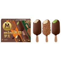 MAGNUM/梦龙 三重口味 冰淇淋 迷你梦龙香草+巴旦木+抹茶6支装
