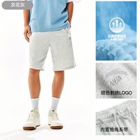 ANTA/安踏 快干 男士运动短裤 S