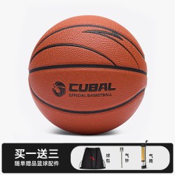 安踏 CUBAL ACE 男子7号标准比赛篮球