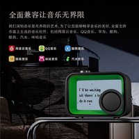 CC&JBL 透明显示歌词 音响