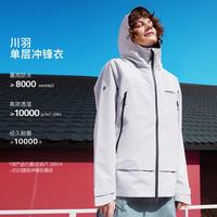  MERRELL/迈乐 防风透气 冲锋衣