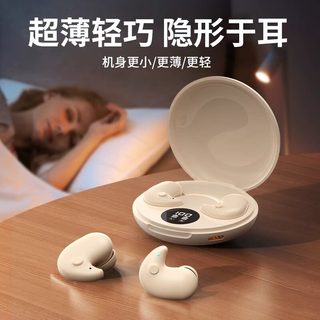 歌莱木 Y29睡眠 不入耳式降噪 蓝牙耳机