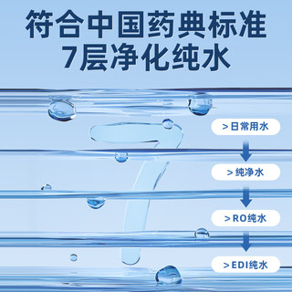  Deeyeo/德佑 弱酸离子水 婴儿湿纸巾 【EDI纯水】加大加厚  80抽*6包