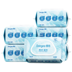 德佑 纯水湿巾80抽*6包 加大加厚款大包婴儿湿纸巾弱酸离子水不含酒精