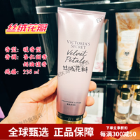  VICTORIA'S SECRET/维多利亚的秘密 身体乳
