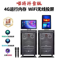 AIBOSHENG/爱博声 KTV音响 移动拉杆音箱