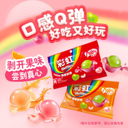 Skittles 剥皮软糖混合水果味果汁qq软糖50g*3 儿童休闲零食糖果 喜糖