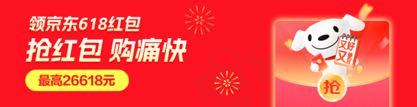 促销线报：最后一天！科沃斯爆款限时直降！款款绝对值