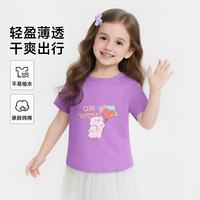 巴帝巴帝 纯棉亲肤透气 紫罗兰-气球熊熊 130cm 女童T恤