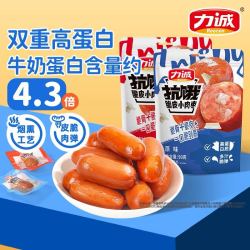 力诚 抗饿小肉枣脆皮肉肠即食香肠办公室小香肠热狗迷你脆肠子弹肠90g*3袋
