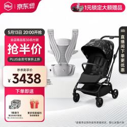虎贝尔 360度旋转全景双向高景观婴儿车可坐可躺宝宝推车可折叠 M360夜光+AIR腰凳