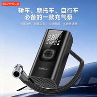 百亿补贴：卡斐乐 车载充气泵无线入门款