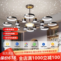 顿家 9039 客厅吊灯 13头 125W 亚黑 三色遥控智能调光