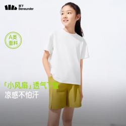 蕉下 儿童凉感透气防晒短袖T恤 CC990